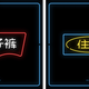 Illustration for article titled Can you recognize popular brand logos even if they are in Chinese?
